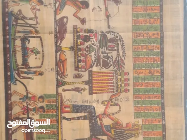 لوجو فنية مصرية قديمة