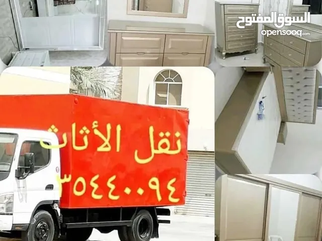 نقل الأثاث البحرين