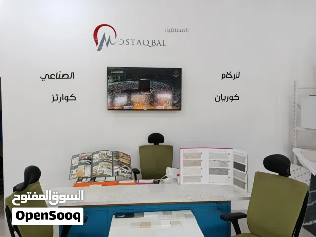 رخام صناعي كوارتز و كوريان