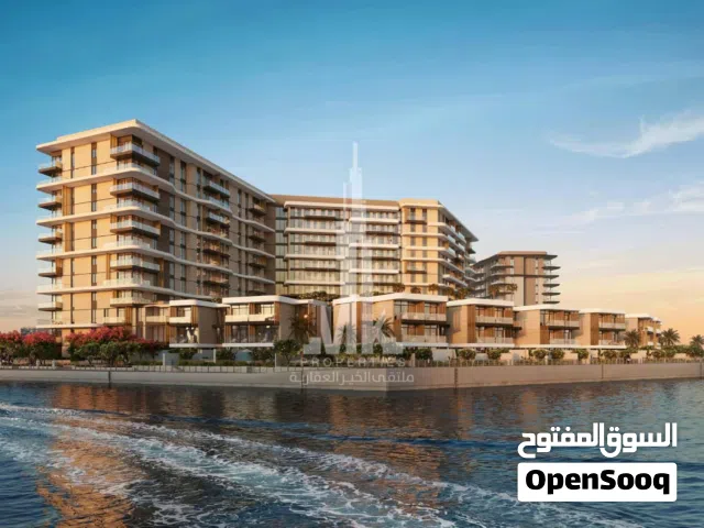 Live Luxury in Al Mouj with Marina Views