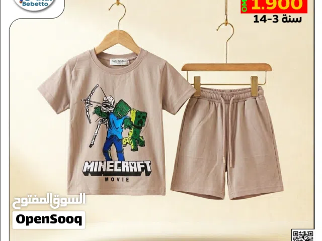 شكراً لاختيارك Bebetto Kids Clothing .. الراحة والأناقة لأطفالك