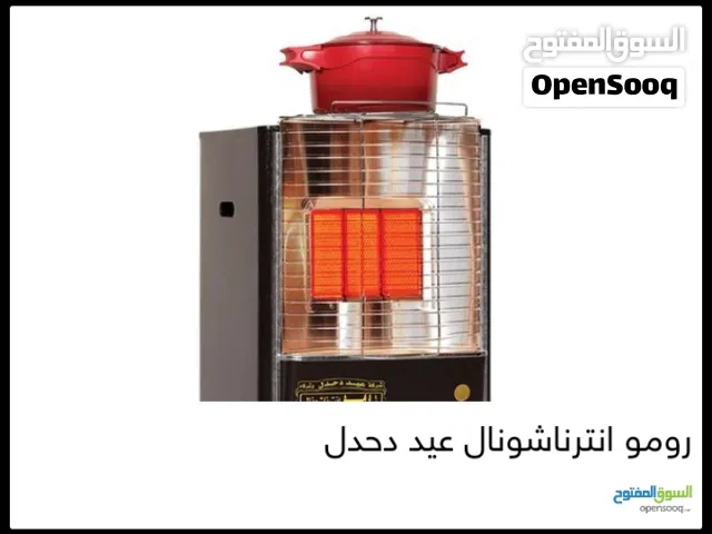 استوانات غاز للبيع عدد سبعة