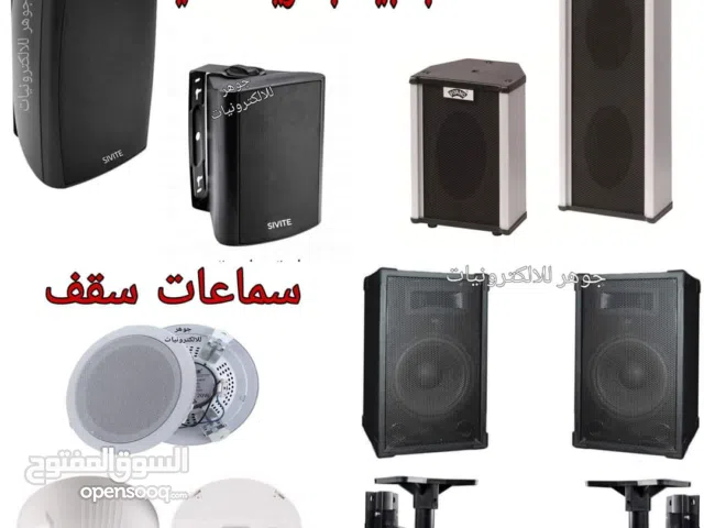 سماعات مساجد ومايكروفون واجهزة الصوت والامبلفير والمكسر وساعات المؤقتة بجميع الاحجام