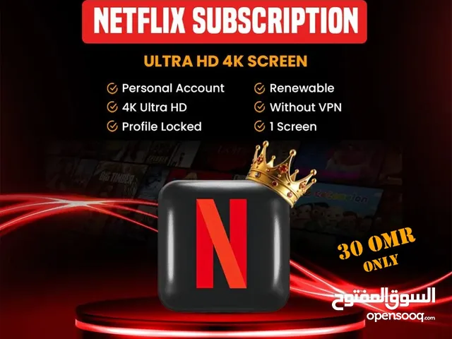 Netflix 1 Year Subscribtion