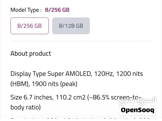 Samsung Galaxy A36 256 GB in Amman