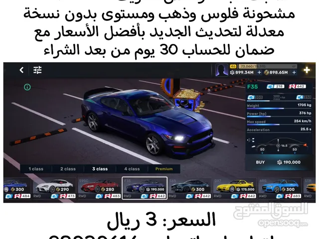 حسابات كار اكس ستريت car x street اندرويد وايفون