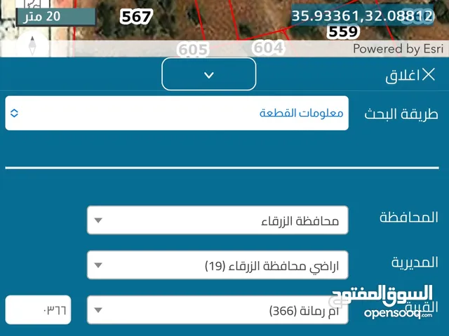 ارض للبيع بام رمانه حدود شفا بدران على شارعين موقع مميز