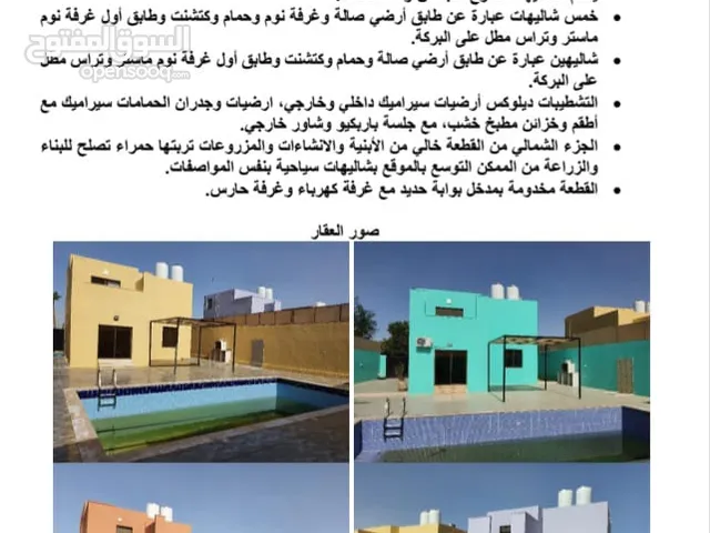 سبع شاليهات ( دوبلكس مع مسبح مفروشين ) للبيع في منطقة الشونة الجنوبية بعلى بعد 700 من الجسر