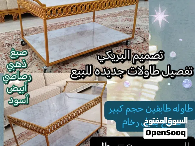 للبيع طاولات جديد