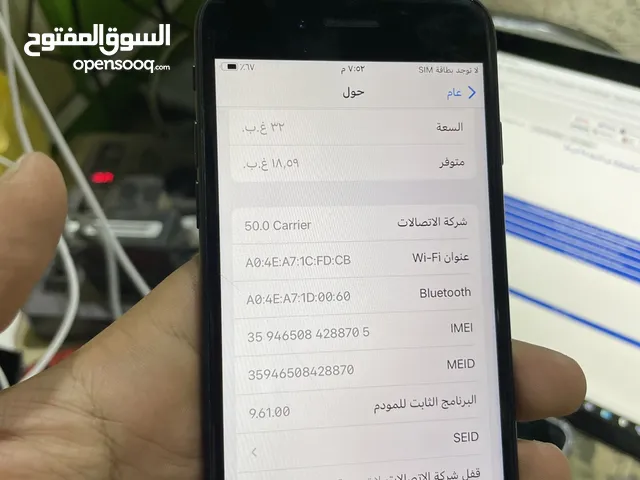 ايفون 7 رسمي وكاله ما تغير فيه اي قطعه شرخ بسيط فقط 30$ 16000 ريال يمني