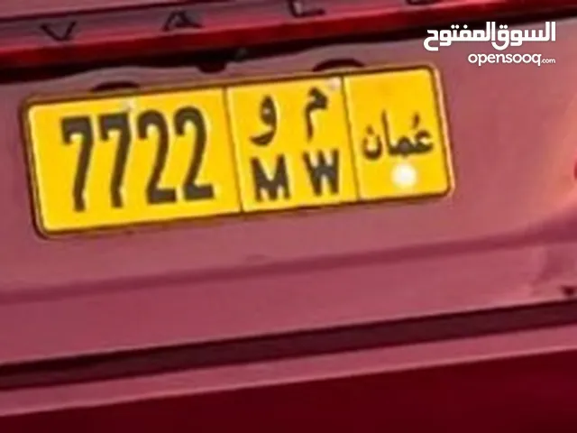 للبيع لوحه سياره رقم مميز 7722
