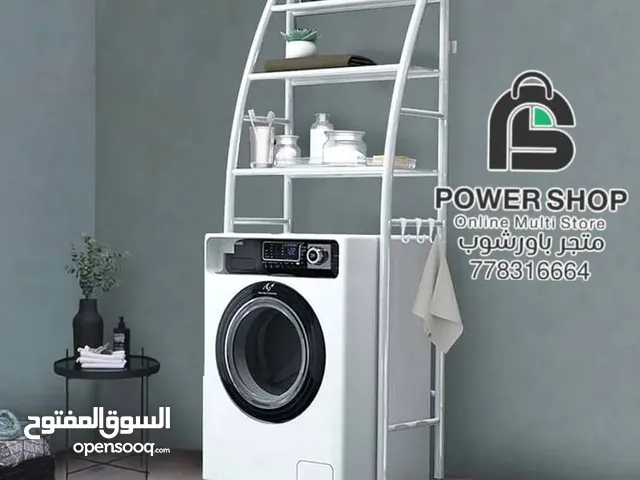 إستاند رف تخزين للحمام رف المرحاض
