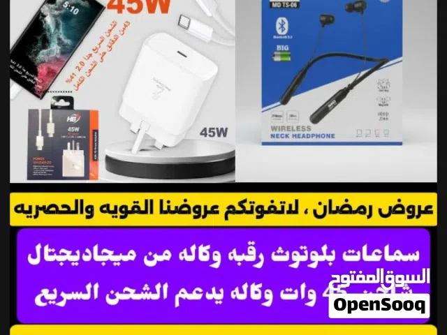 مجاناً عروض رمضان ، تخفيضات قويه لأفضل المنتجات من أقوى الماركات في اليمن ، لاتفوتكم العروض