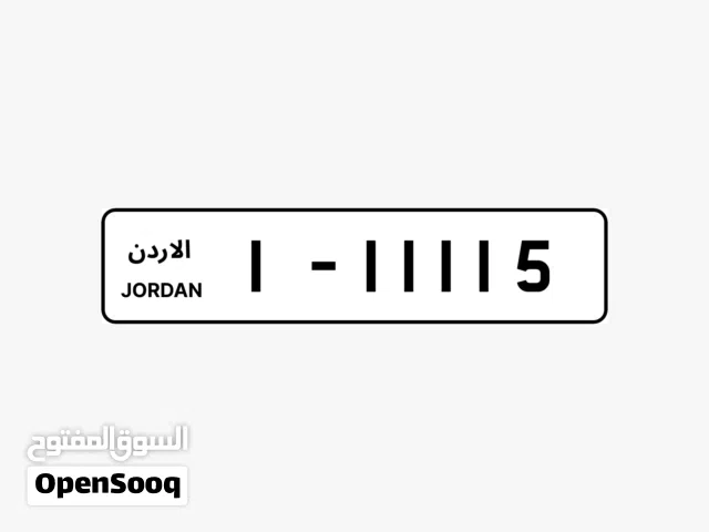 ارقام لوحات مركبات مميزة وتكرارات نادرة لسنا الوحيدون ولكن مميزون في انتقاء اجمل اللوحات