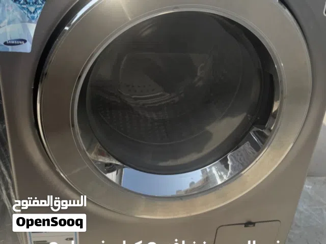 غساله ونشافه سامسونغ