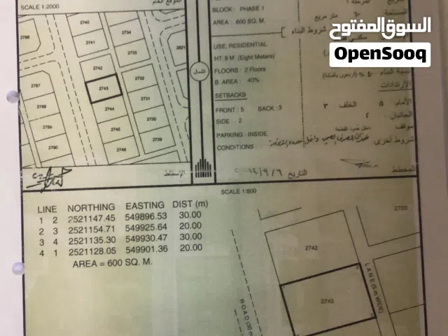 ثلاث اراضي شبك للبيع طيمسا واحد