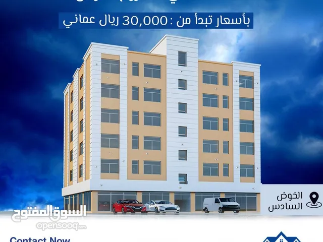 83 m2 2 Bedrooms Apartments for Sale in Muscat Al Khoud