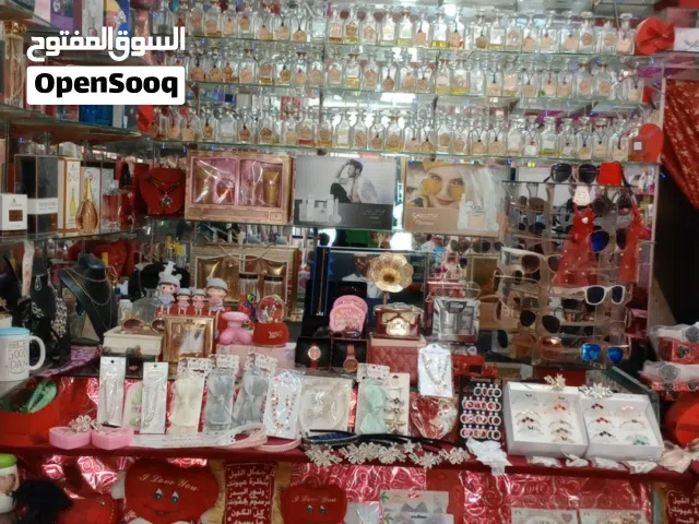محل إكسسوارات ومكياج وعطور للبيع بالزرقاء الجديده""