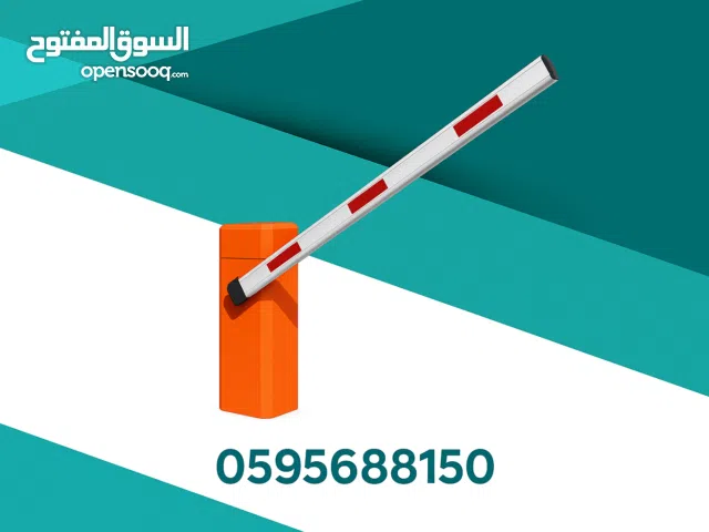 أفضل بوابات مرور سيارات ذكية لتحكم كامل وأمان عالي