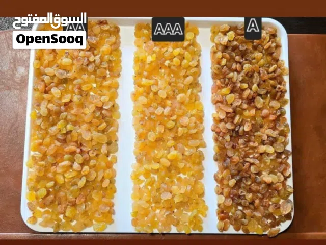 كشمش ذهبي ايراني يتوفر درجة اولى وثانية وثالثة