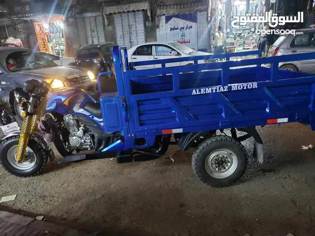 عربه الامتياز قوه 250 سيسي دبل مقرطس