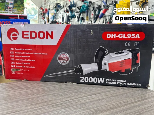 هلتي اكبر حجم 95 للحفر والتكسير من شركة eDON