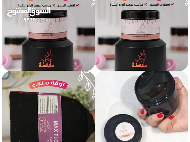 باكدج العروسة