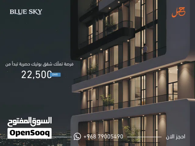 66 m2 1 Bedroom Apartments for Sale in Muscat Ghala