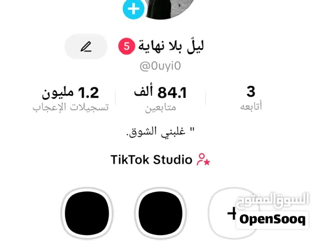 Social Media Accounts and Characters for Sale in Ramtha