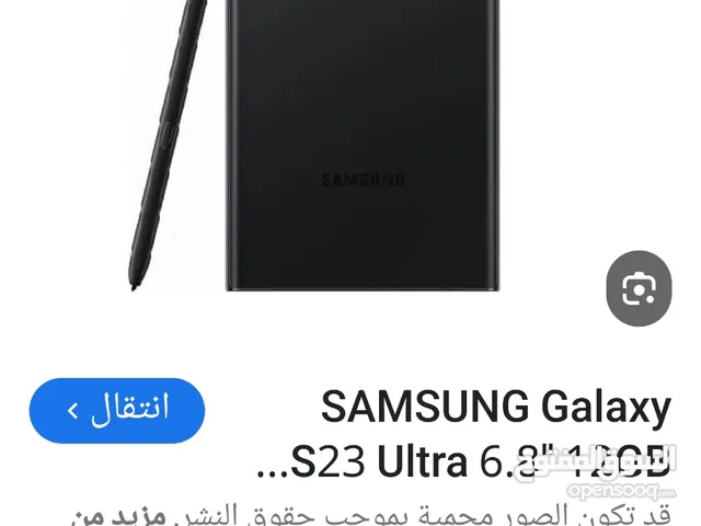 Samsung Galaxy S23 Ultra 256 GB in Farwaniya