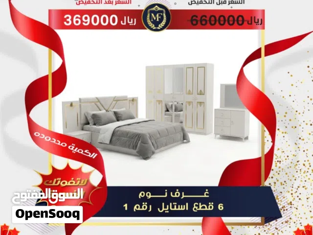 موسسة المشرقي المفروشات والاثاث محافظه اب