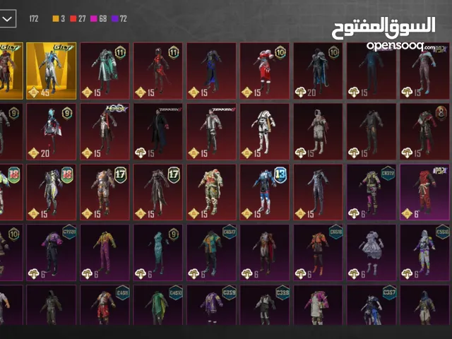 ايميل ببجى للبيع الاسلحه الجديده