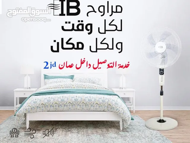 مروحه IP بمواصفات وامتيازات عاليه