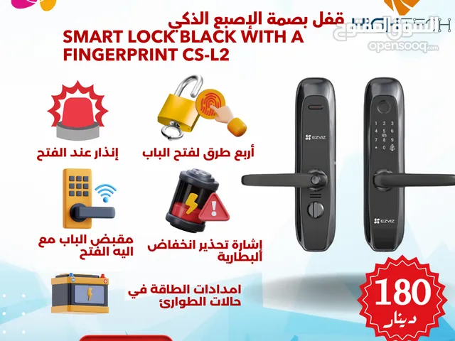 EZVIZ قفل باب ببصمة اصبع الذكي بأربع طرق للفتح وانذار عند الفتح CS-L2 SMART DOOR LOCK