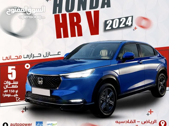 New Honda HR-V in Al Riyadh