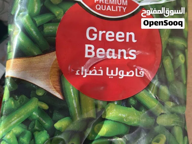 فاصوليا خضراء مجمّدة  frozen green beans