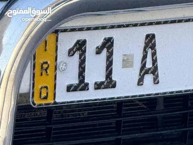 رقم بغداد حمل مميز