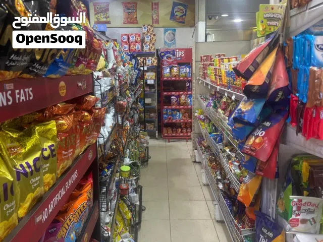 سوبر ماركت للبيع