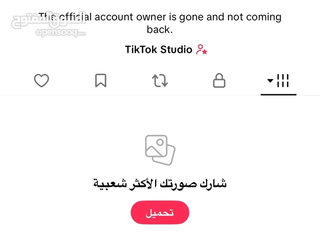 Social Media Accounts and Characters for Sale in Al Ain