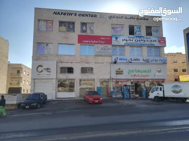 Unfurnished Clinics in Amman Tabarboor
