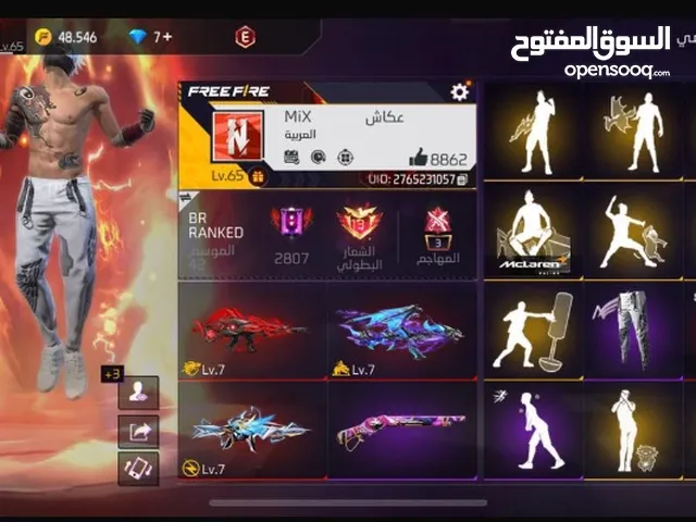 Free Fire Accounts and Characters for Sale in Al Dakhiliya
