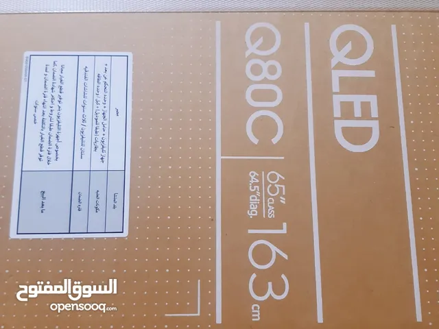 للبيع شاشه سامسونجQLEDQ8 اقوى موديل استعمال تقريبا اربع شهور بلزق المصنع بالكرتون والضمان والفاتورة