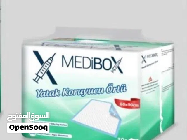 مفارش طبية للسرير تركي 60*90 ازرق نخب اول مانع للتسىرب