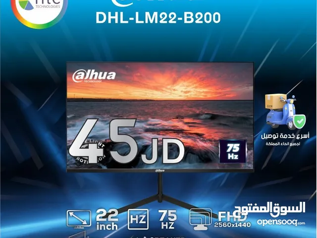 شاشة داهوا Monitor Dahua بافضل الاسعار