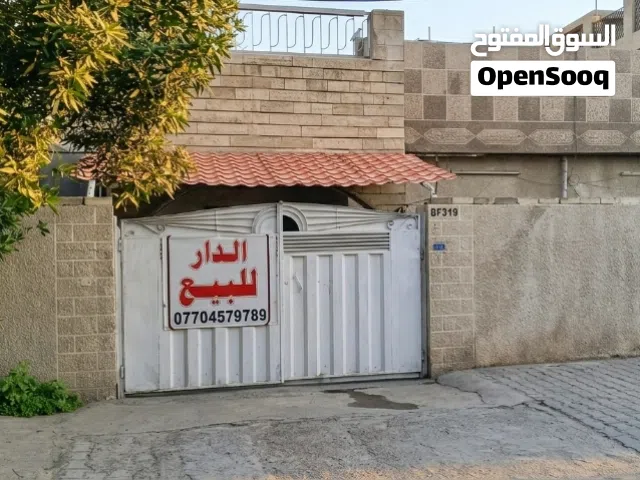 بيت طابو صرف بناء ثمانينات