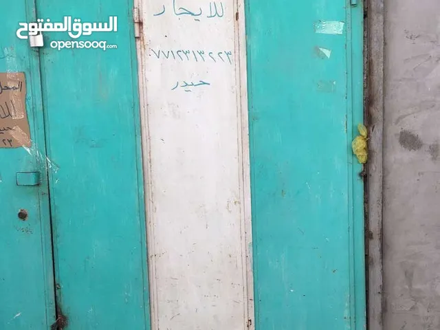 محل للبيع او لل ايجار الوصف مهم