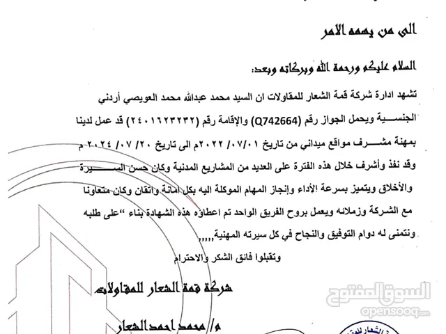 محمد