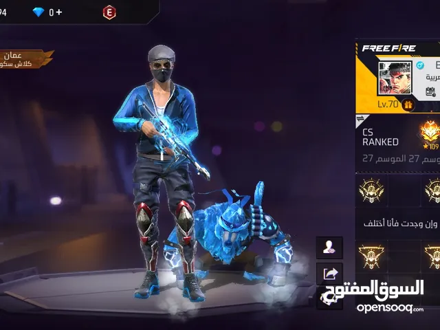 Free Fire Accounts and Characters for Sale in Amman