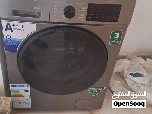 غسالة للبيع