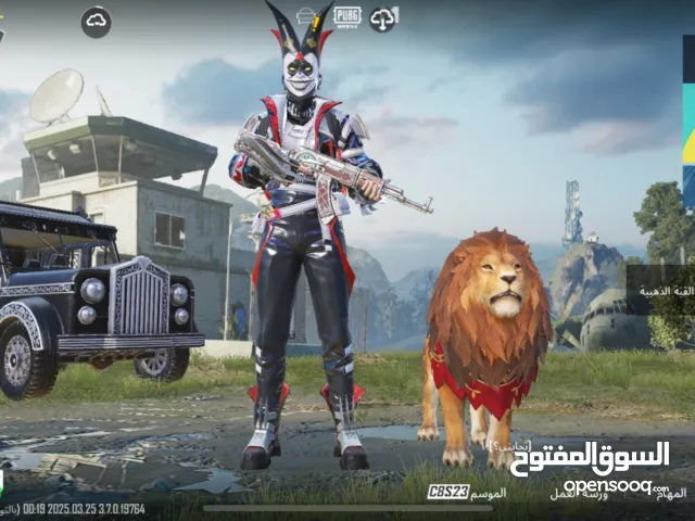 Pubg Accounts and Characters for Sale in Baghdad